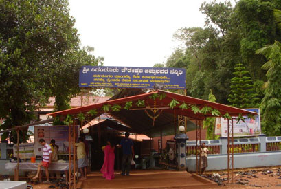 Sigandur Chawdeshwari Temple