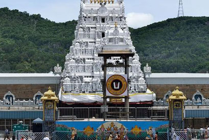 Tirumala